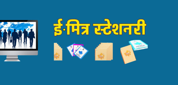 GANGA JAMNA COMPUETR